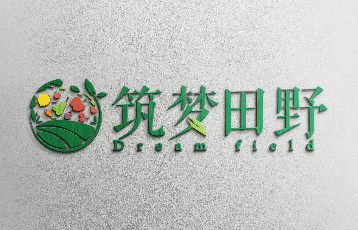 筑梦田野logo品牌设计图3