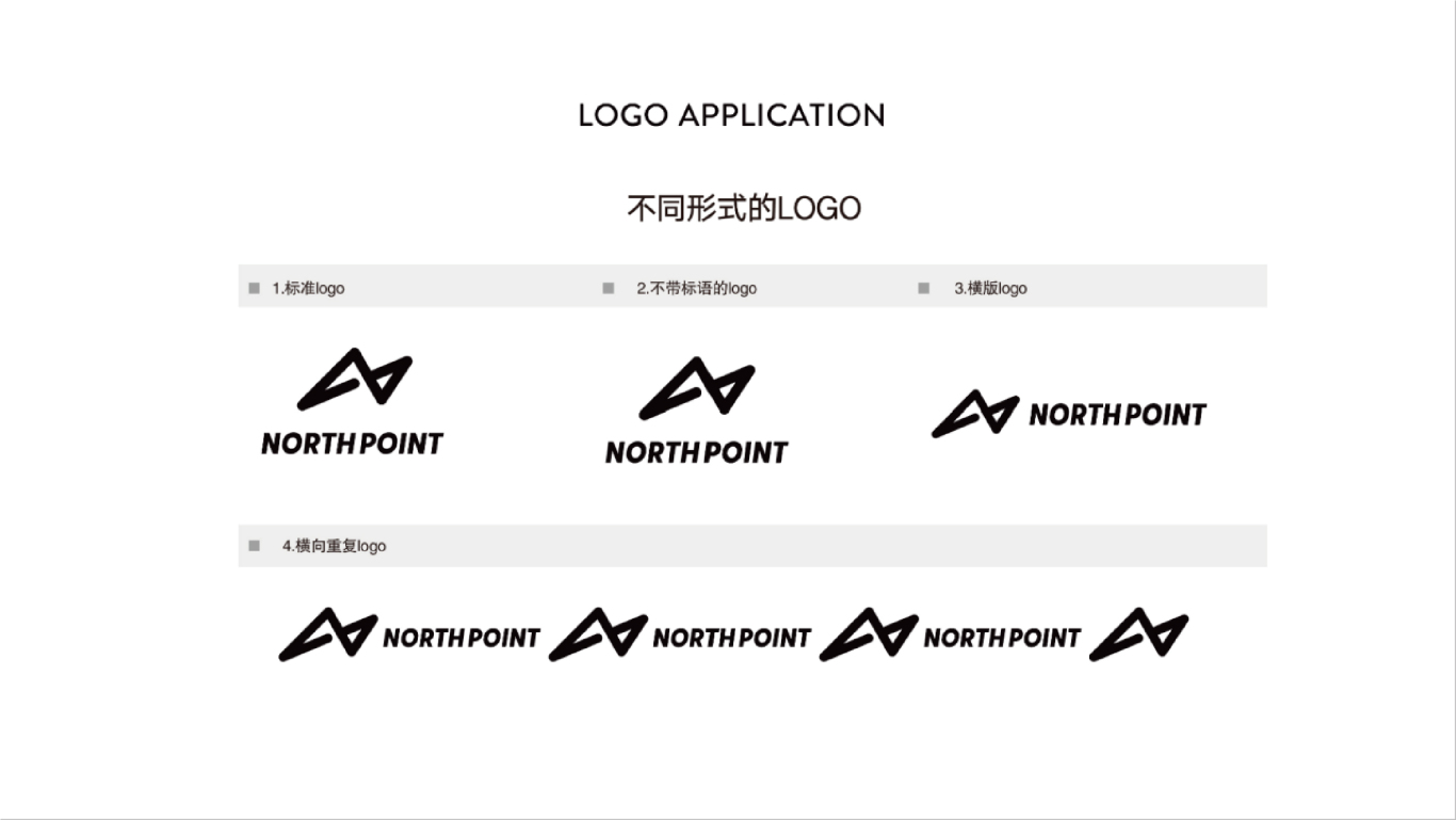 northpoint LOGO设计图2