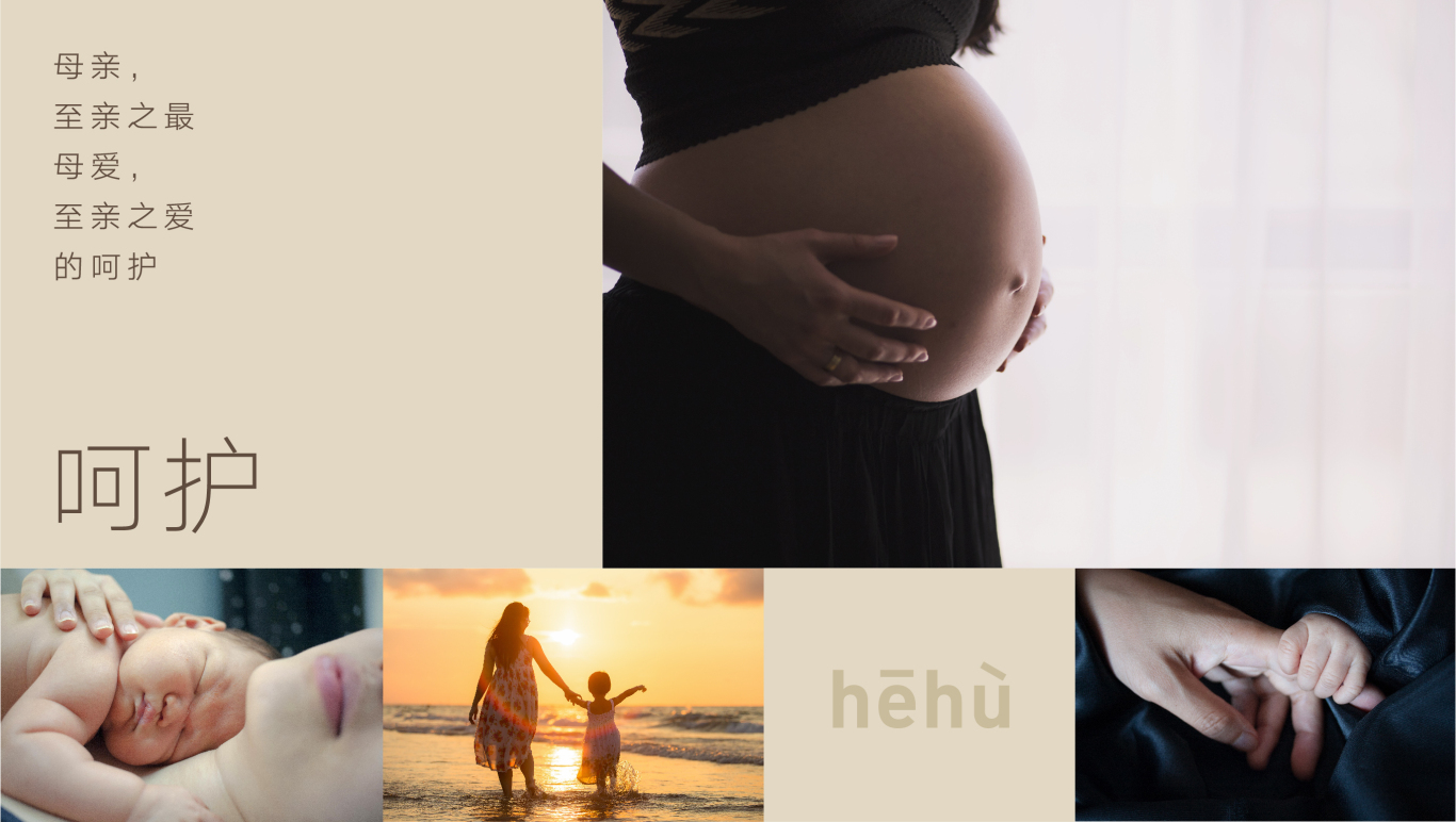 女良-母婴产品品牌logo设计图3
