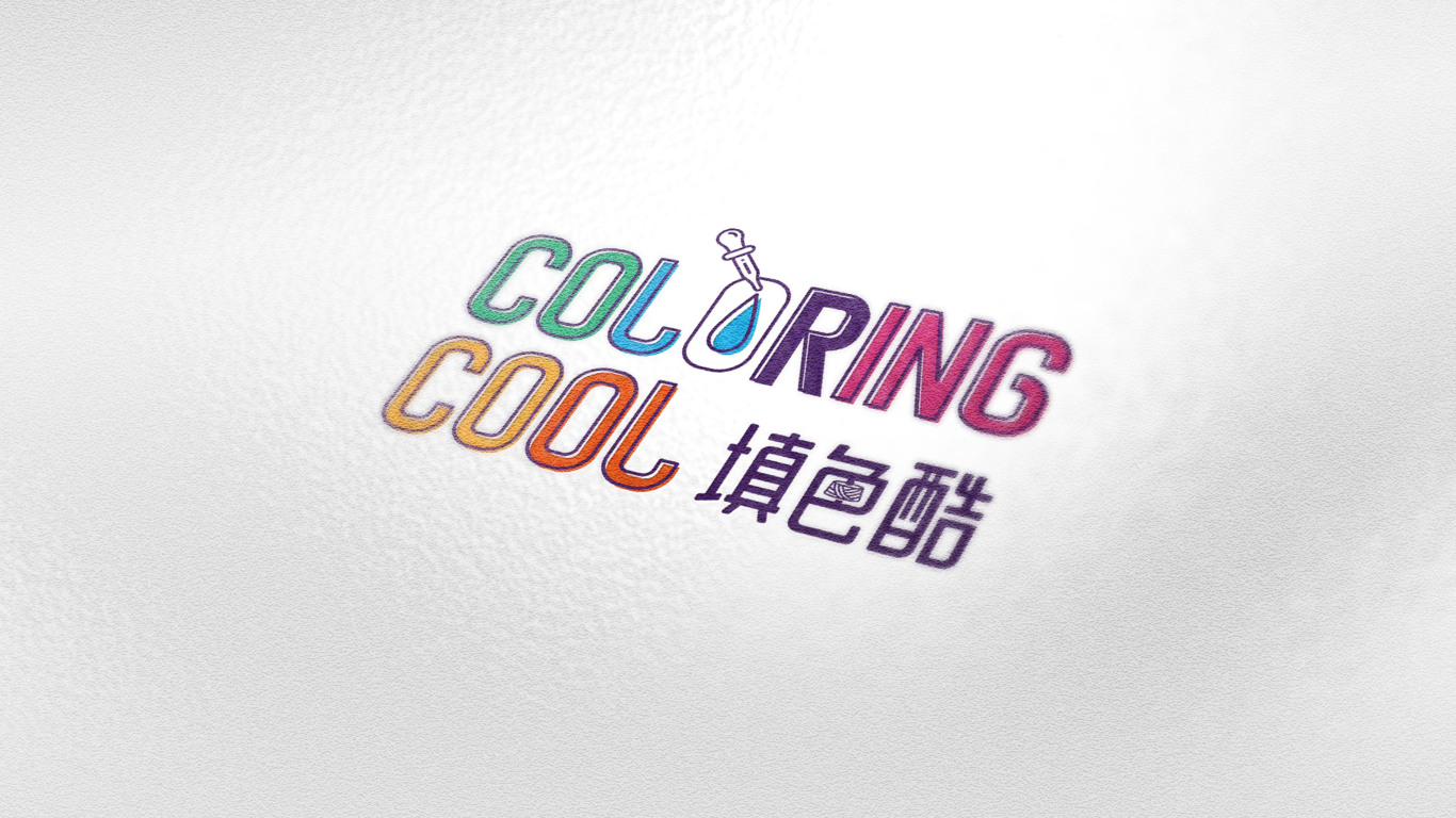 Coloring cool 填色酷图1