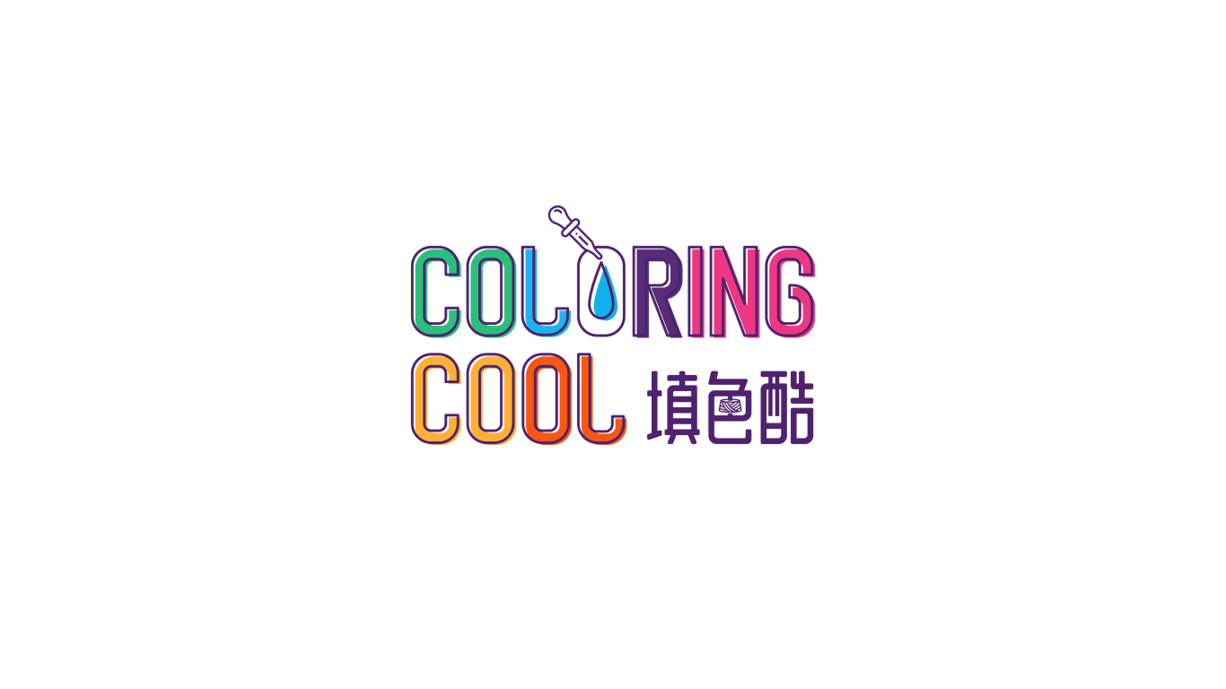 Coloring cool 填色酷图0