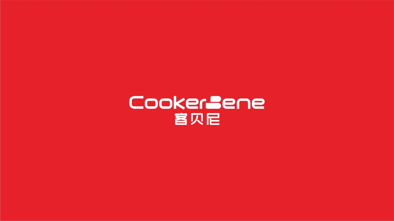 cookerbene客贝尼厨具品牌LOGO设计中标图1