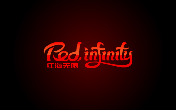 Red Infinity