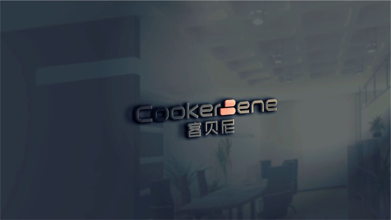 cookerbene客贝尼厨具品牌LOGO设计中标图7