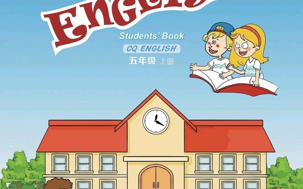 小学英语教材书籍设计—内蒙古包头市创奇教育培训机构