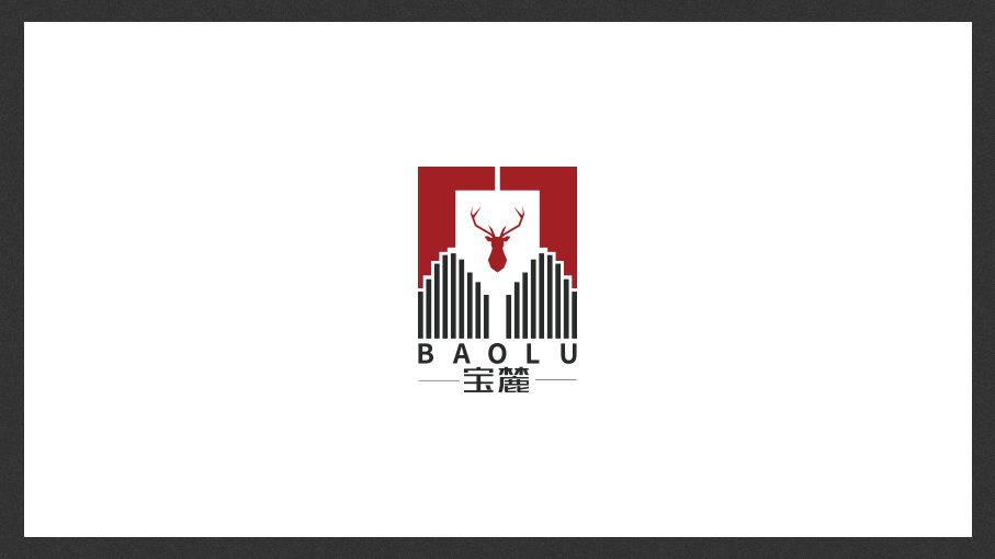 宝麓电商类logo设计图1