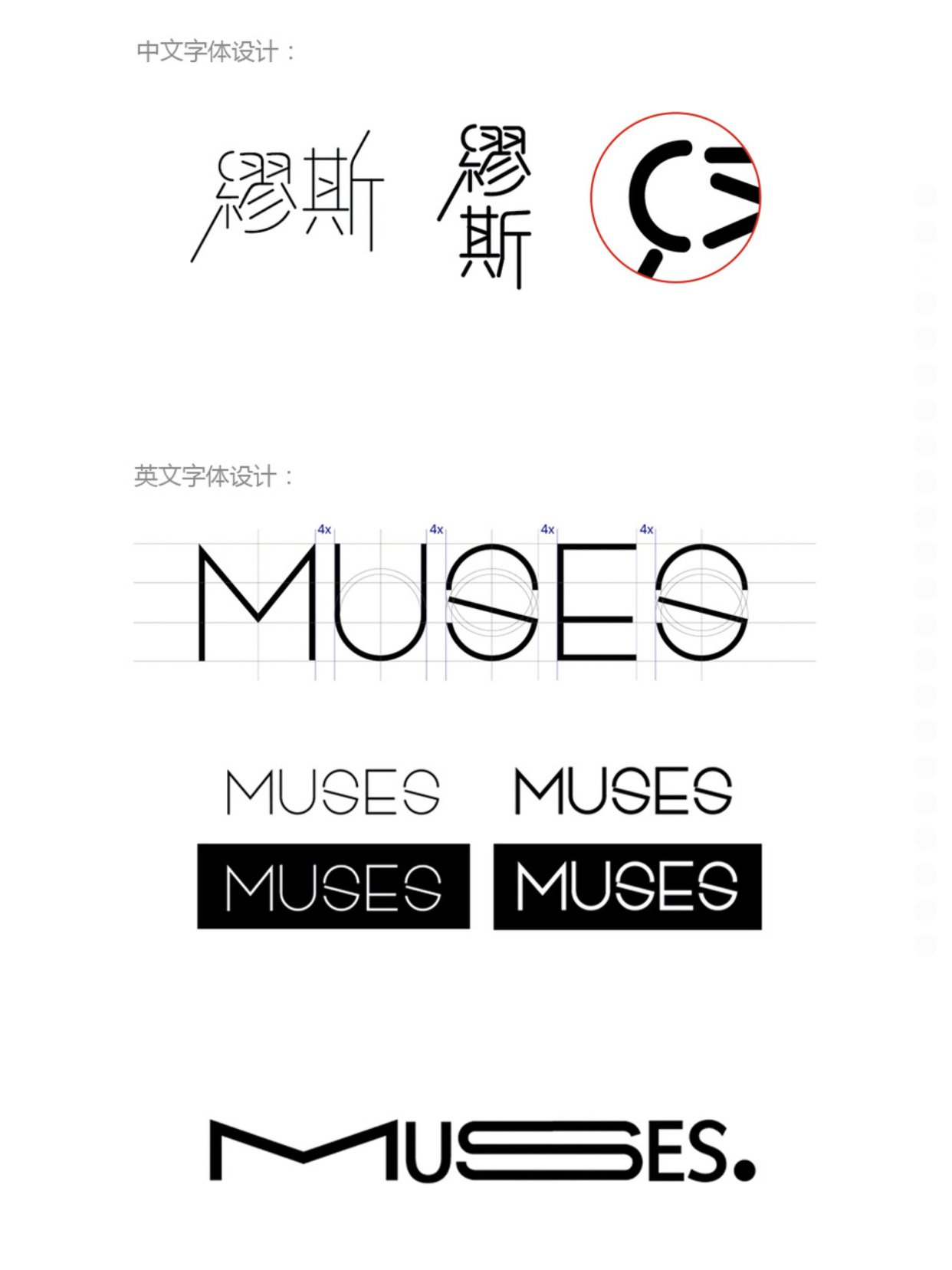 muses酒吧图0