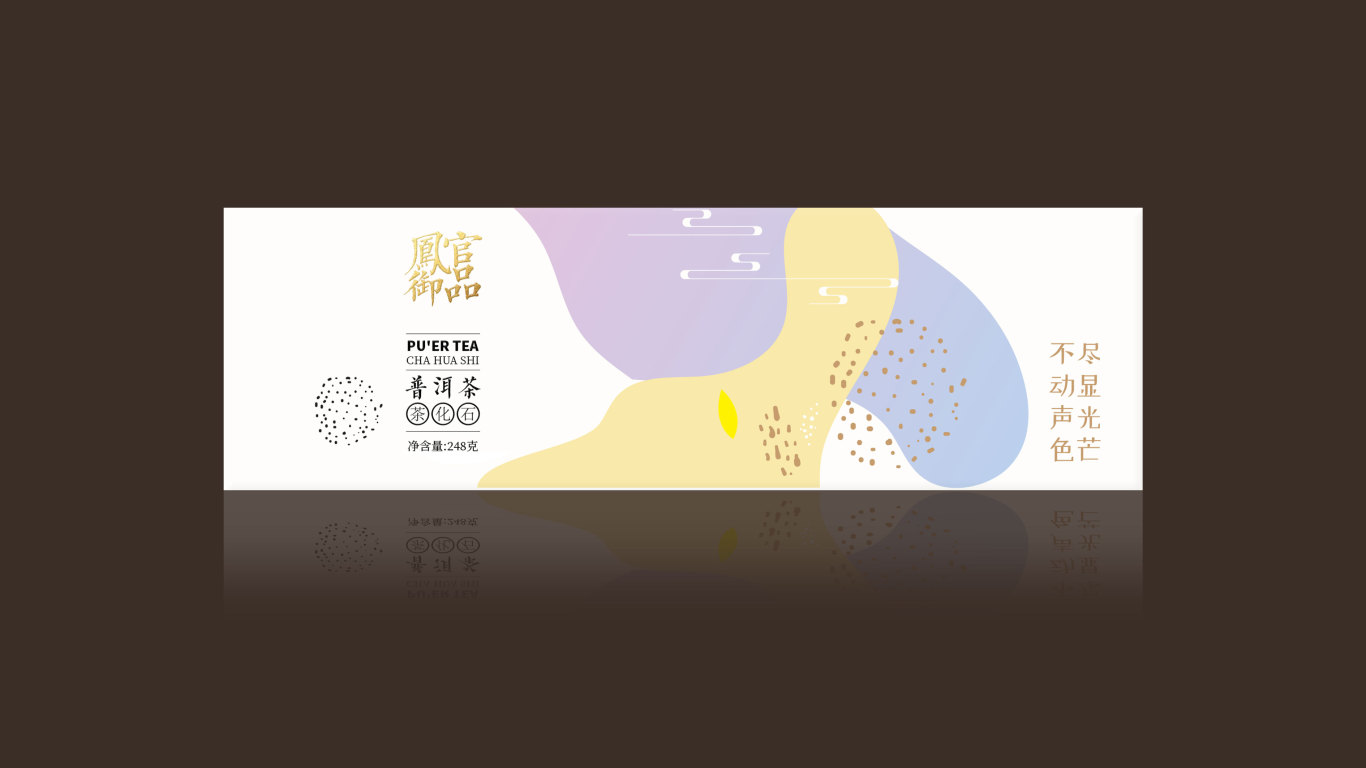 凤官御品茶化石品牌包装设计中标图4