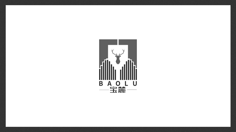 宝麓电商类logo设计图2