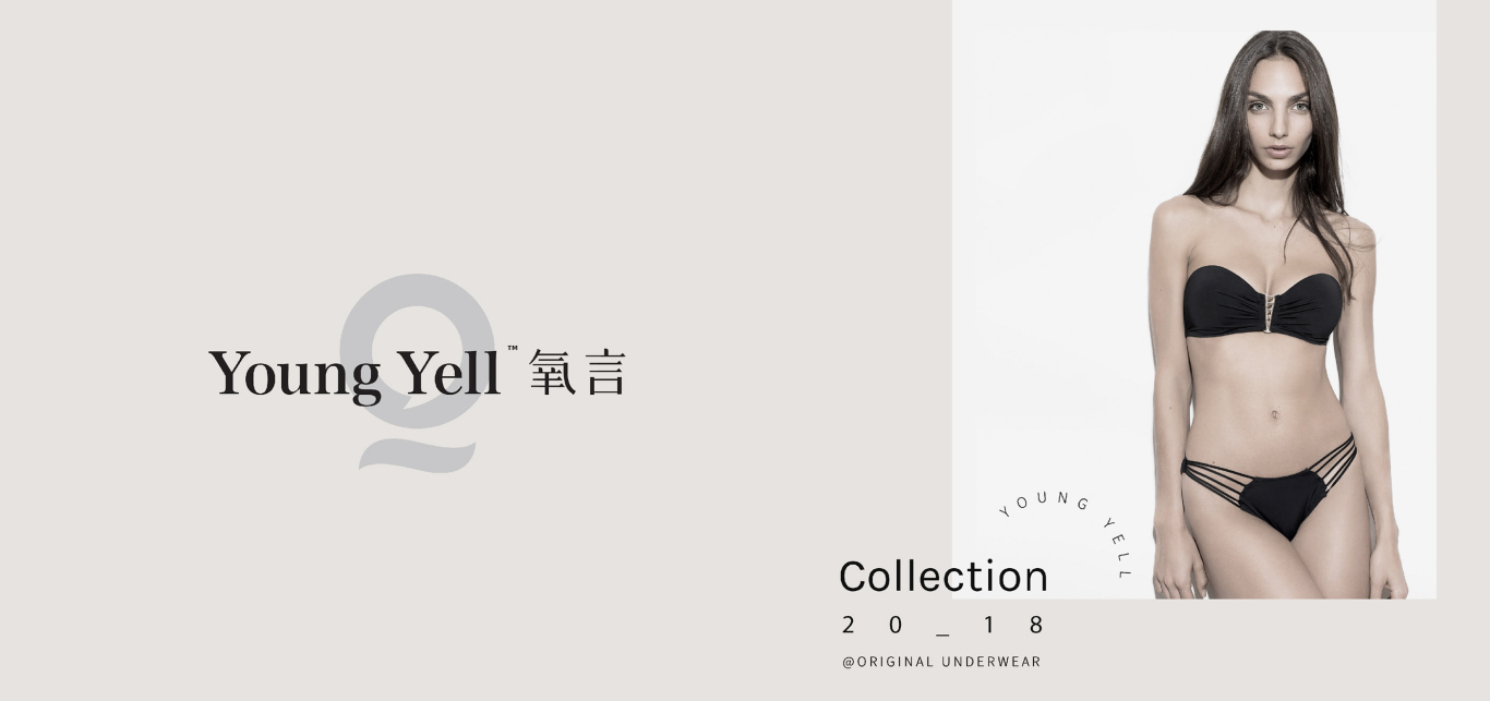 氧言品牌VI設計 Young Yell Brand VI Design | 高端內衣服裝行業LOGO設計圖1