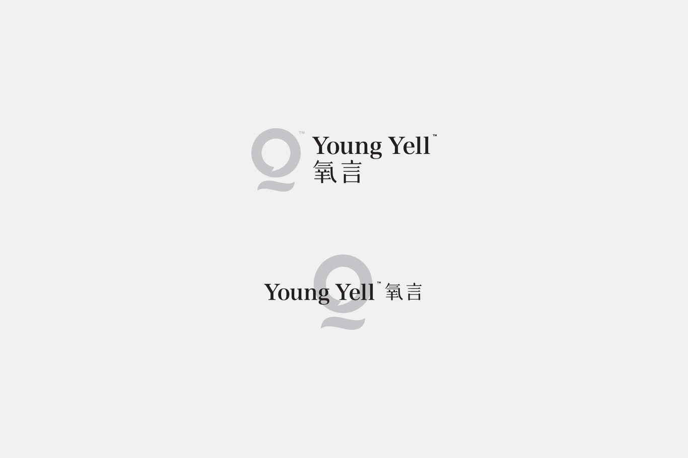 氧言品牌VI设计 Young Yell Brand VI Design | 高端内衣服装行业LOGO设计图5
