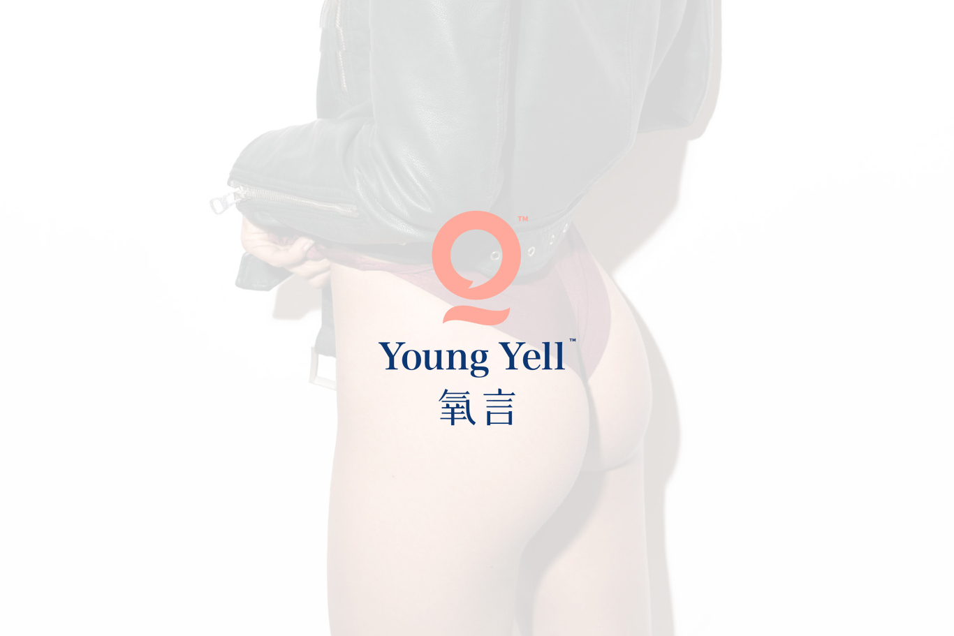 氧言品牌VI设计 Young Yell Brand VI Design | 高端内衣服装行业LOGO设计图0