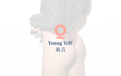 氧言品牌VI設計 Young Yell Brand VI Design | 高端內衣服裝行業LOGO設計