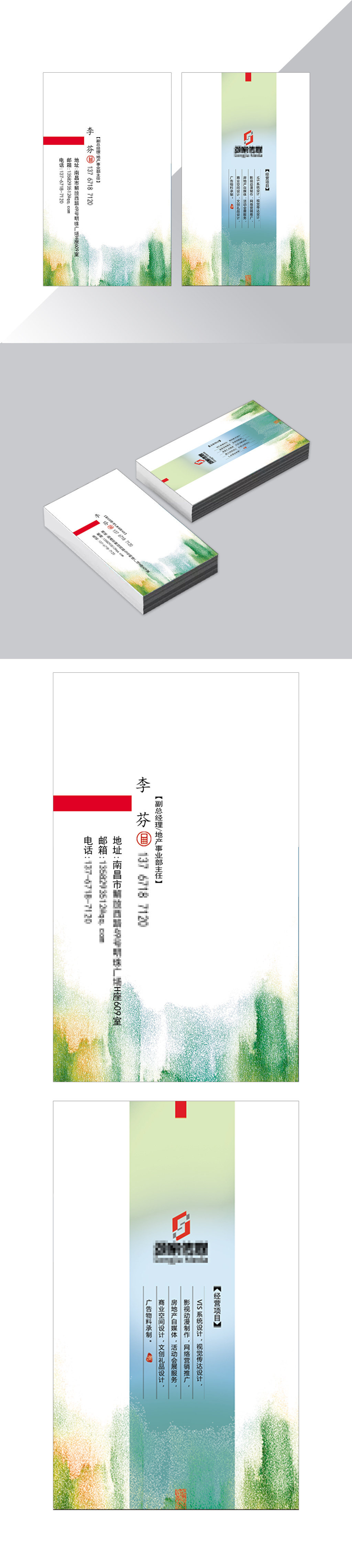 江西南昌颂家传媒有限公司名片设计图0