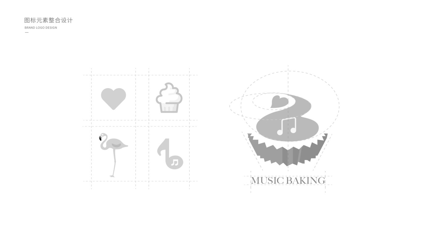 music baking VI设计图2