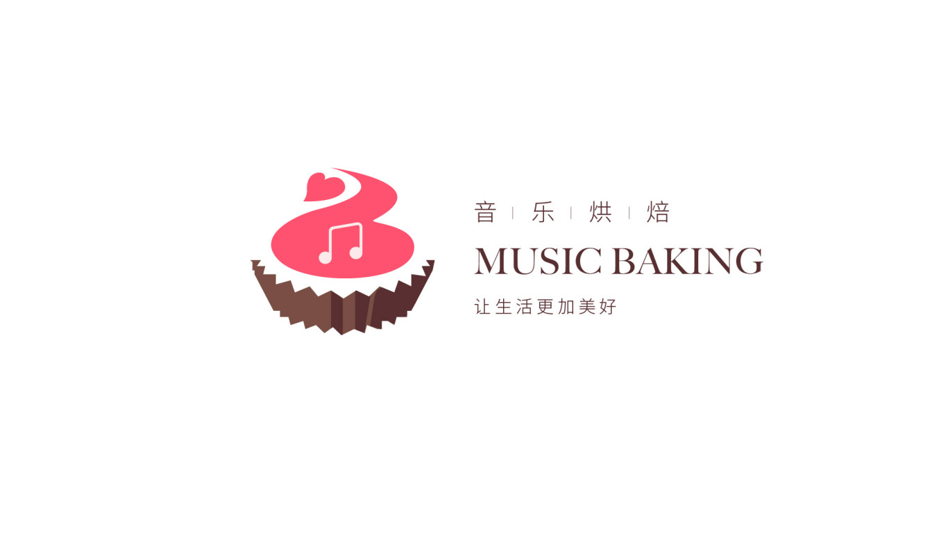 music baking VI设计图0