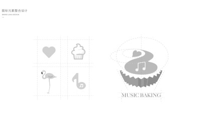 music baking VI设计
