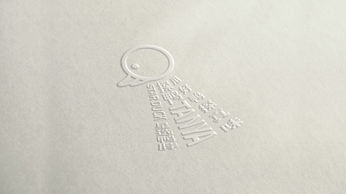 TANYA探鸭卤味logo设计图0