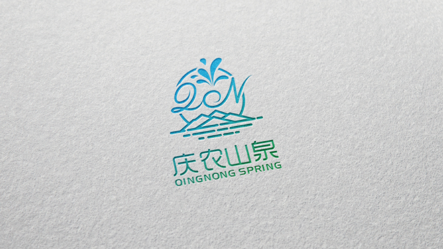 慶農山泉品牌LOGO設計中標圖4