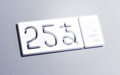 25支雪茄logo設計