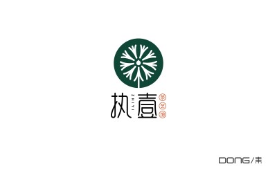 执壹logo设计