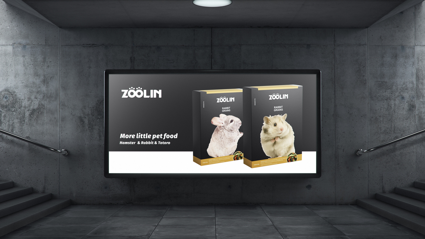 ZOOLIN宠物食品品牌Logo设计中标图9