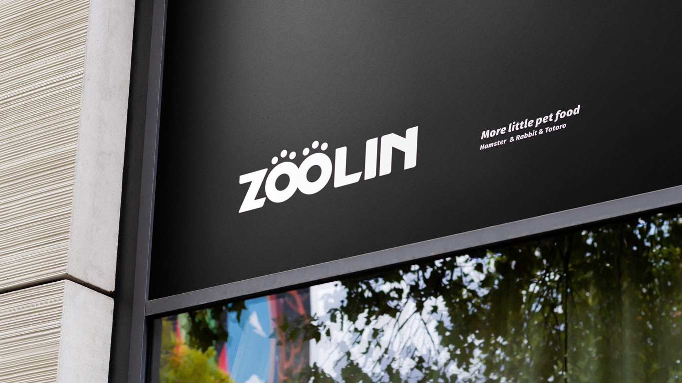 ZOOLIN宠物食品品牌Logo设计中标图12