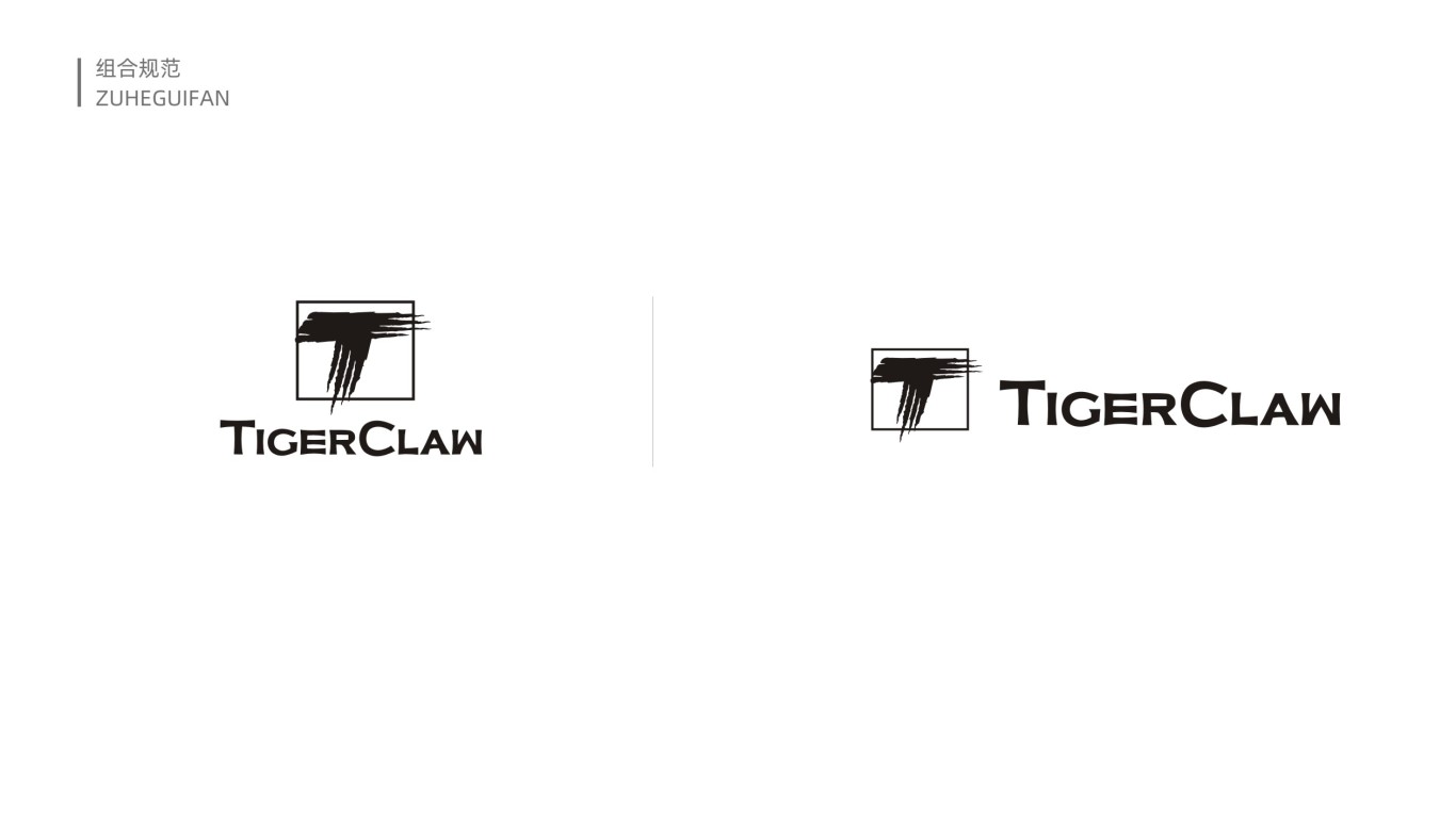 Tiger Claw高端寵物食品品牌LOGO設計中標圖4