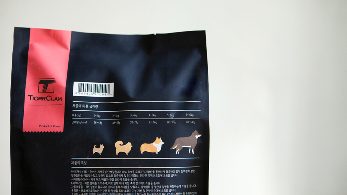 Tiger Claw高端宠物食品品牌LOGO设计中标图9