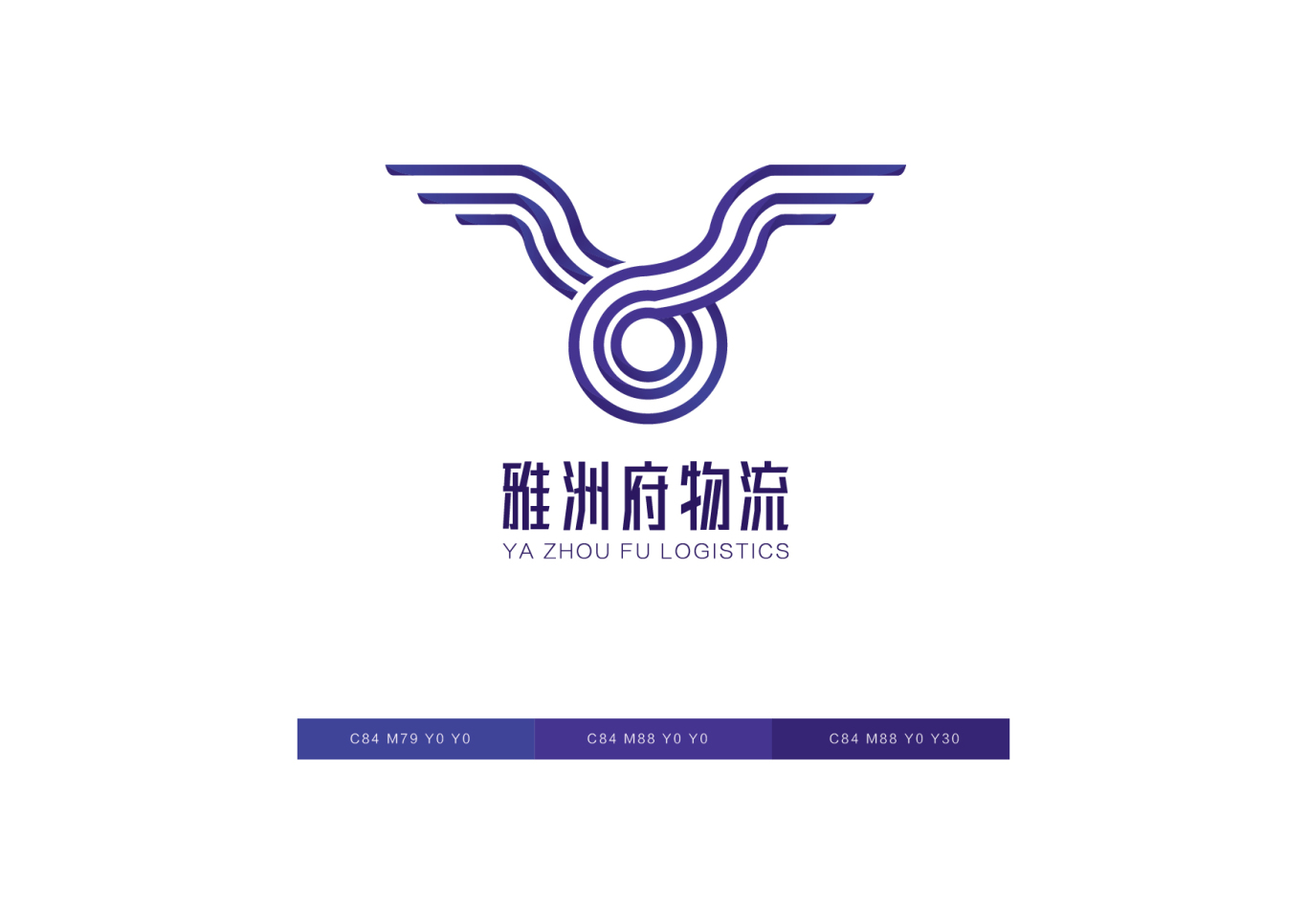 雅洲物流logo设计图5