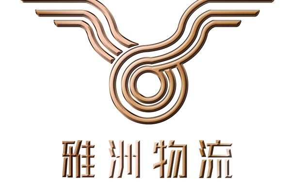 雅洲物流logo设计