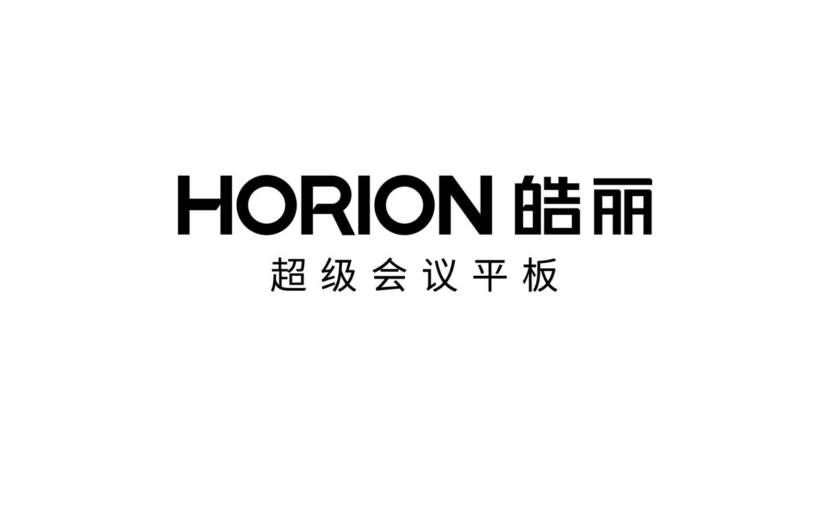 HORION皓丽图0