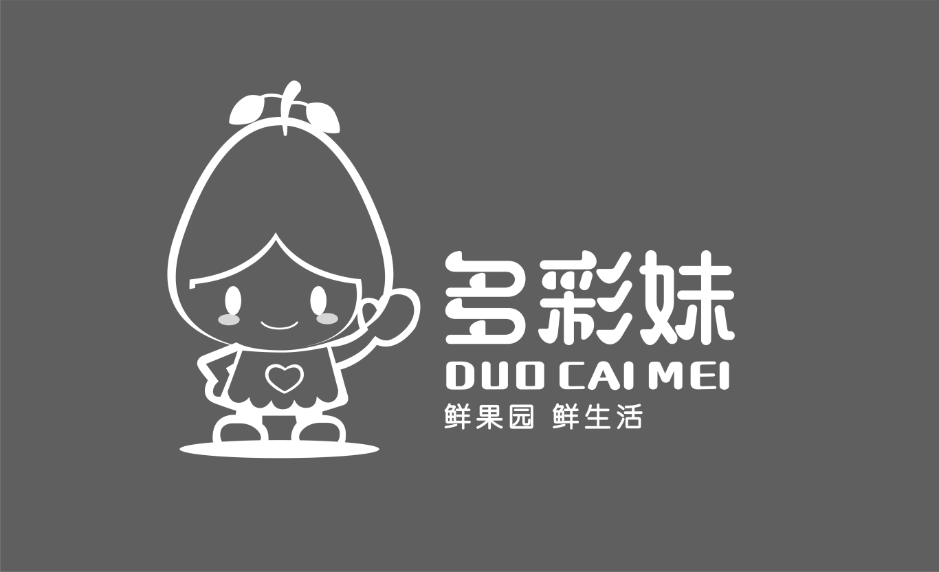 多彩妹水果店logo图3