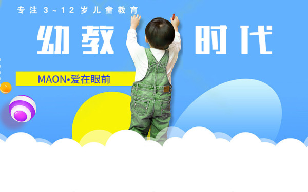 咕叽公司网站banner设计