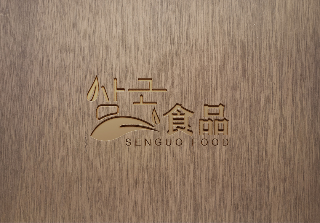 【logo设计】森果食品图4