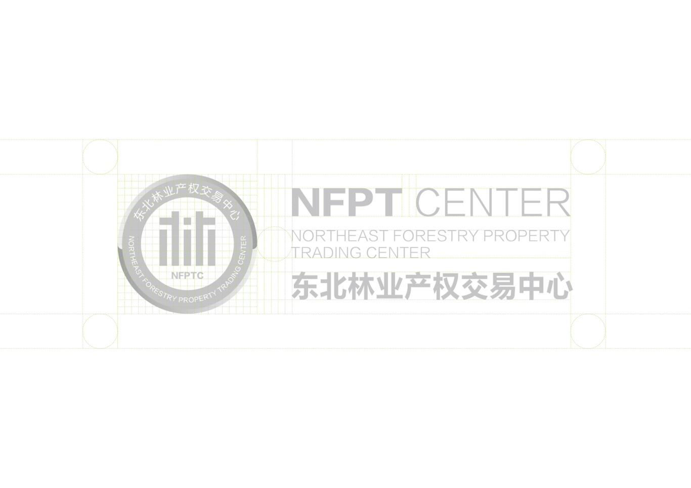 林权交易中心logo设计图3