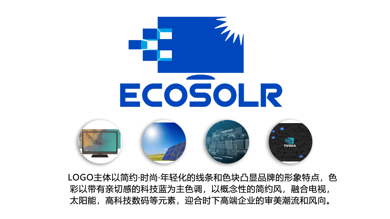 电子科技企业LOGO设计（太阳能电视）图17