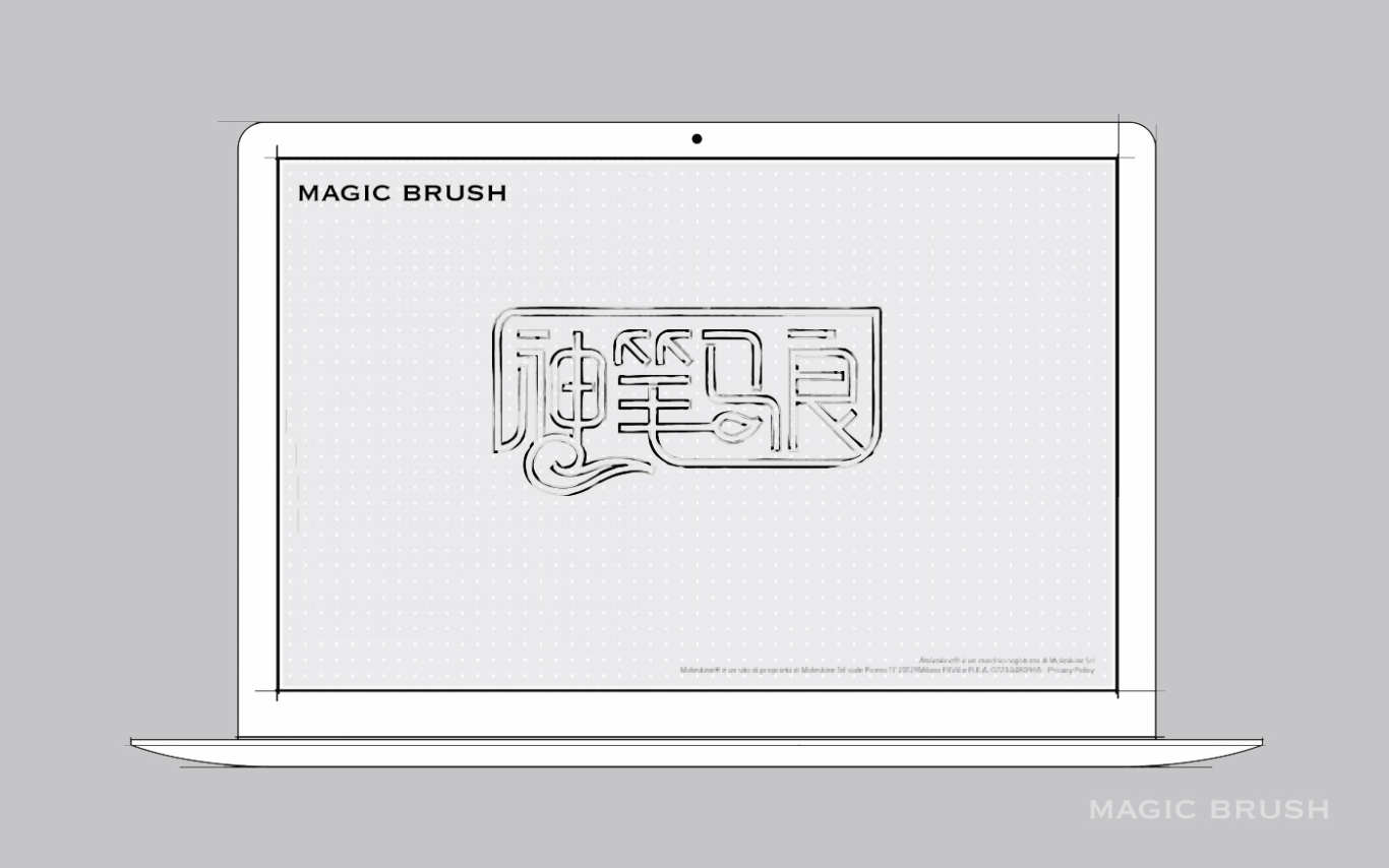 Magic Brush - 品牌標識設計圖1