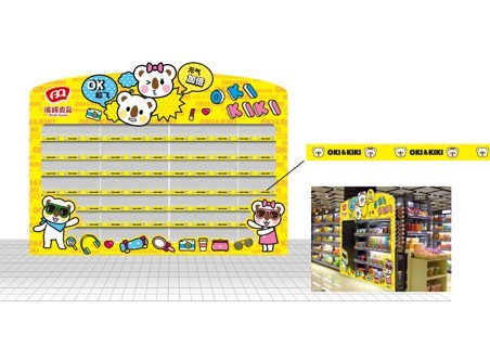 滨崎儿童食品货架堆头设计图0