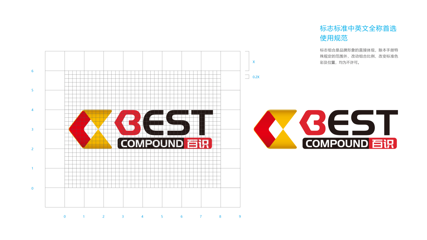 Best Compound Semiconductor百識酒店LOGO設計中標圖3