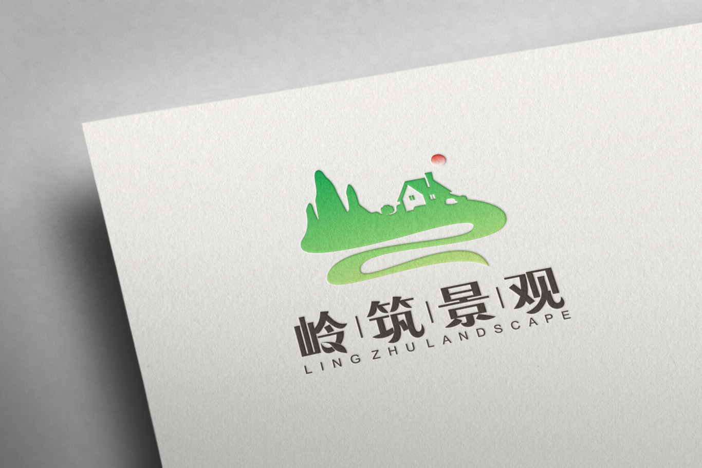岭筑景观工程有限公司logo设计图0