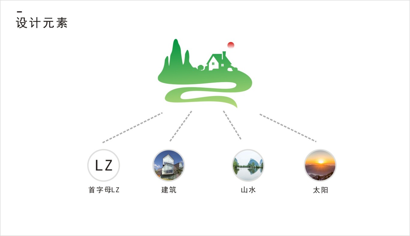 岭筑景观工程有限公司logo设计图1