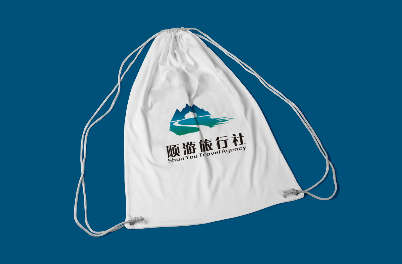 顺游旅行社有限公司logo设计图2