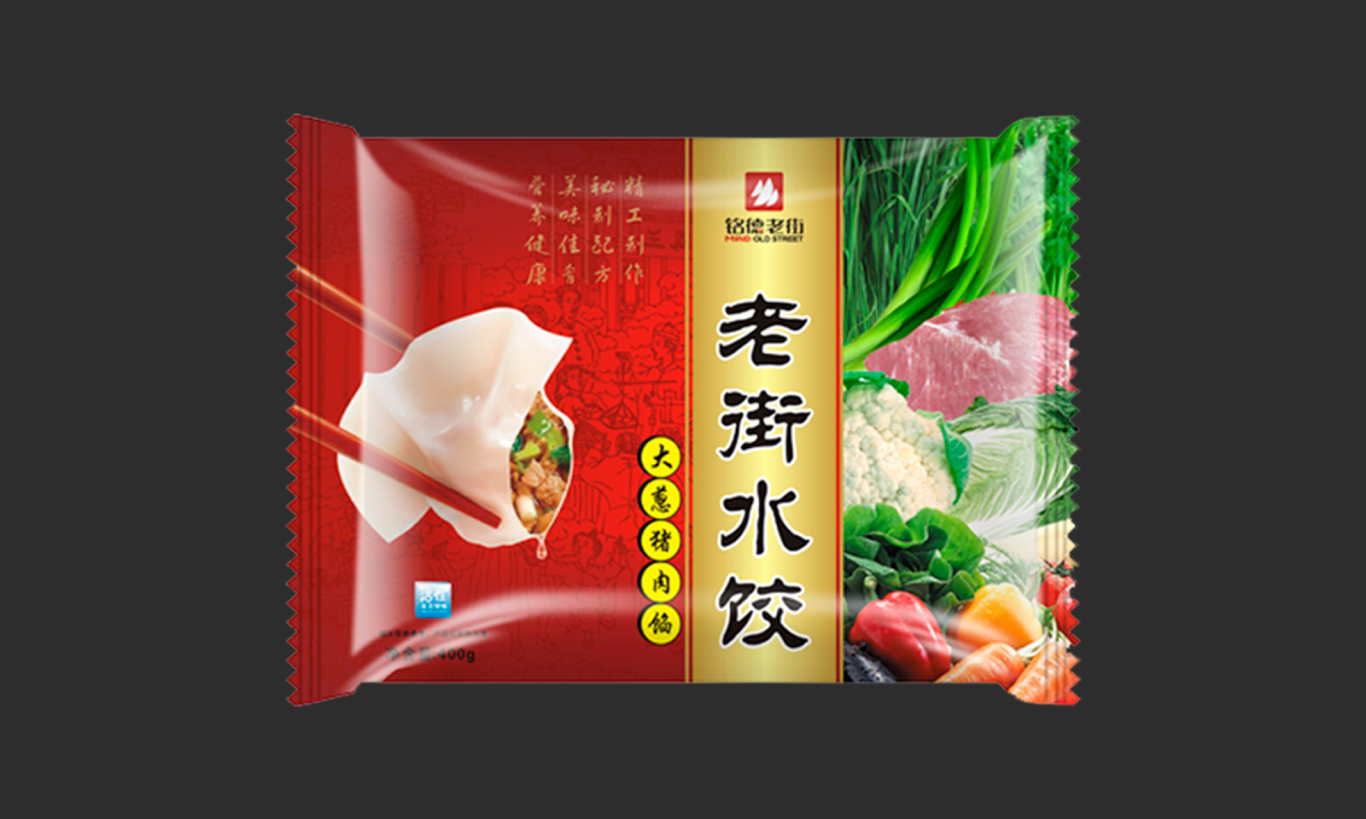 水饺包装图0