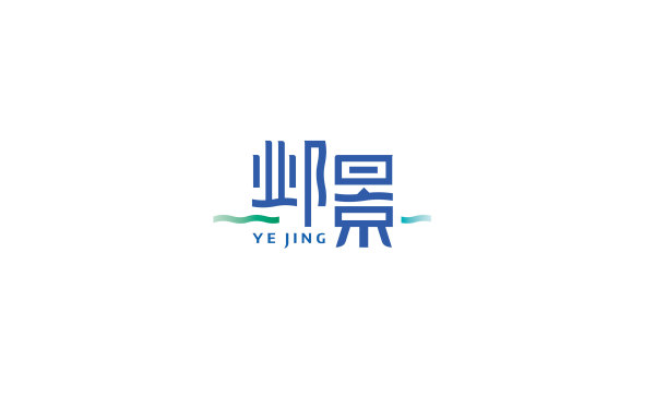 邺景纯净水logo方案