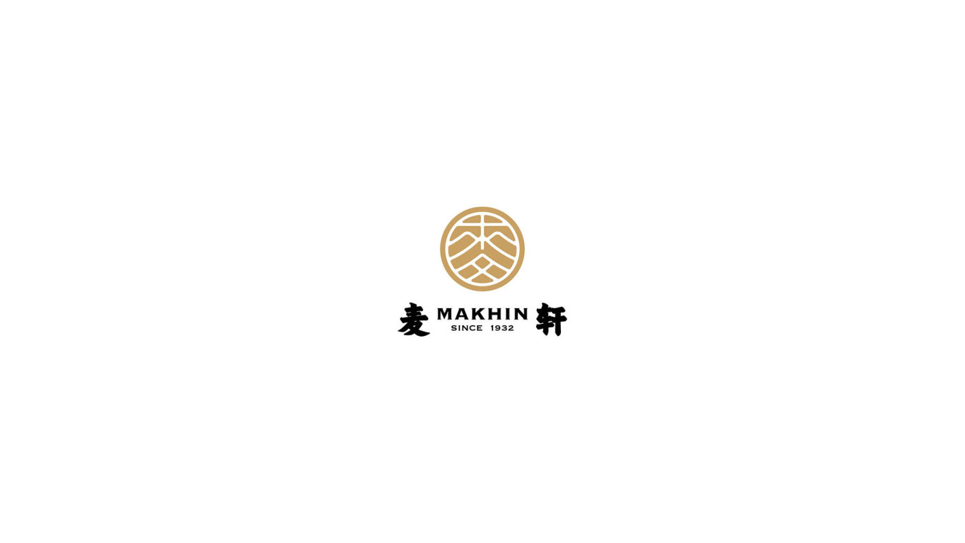 MAKHIN 麥軒 · 餐饮行业logo · 食品logo · 礼品logo · 月饼logo图0