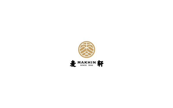MAKHIN 麥軒 · 餐饮行业logo · 食品logo · 礼品logo · 月饼logo