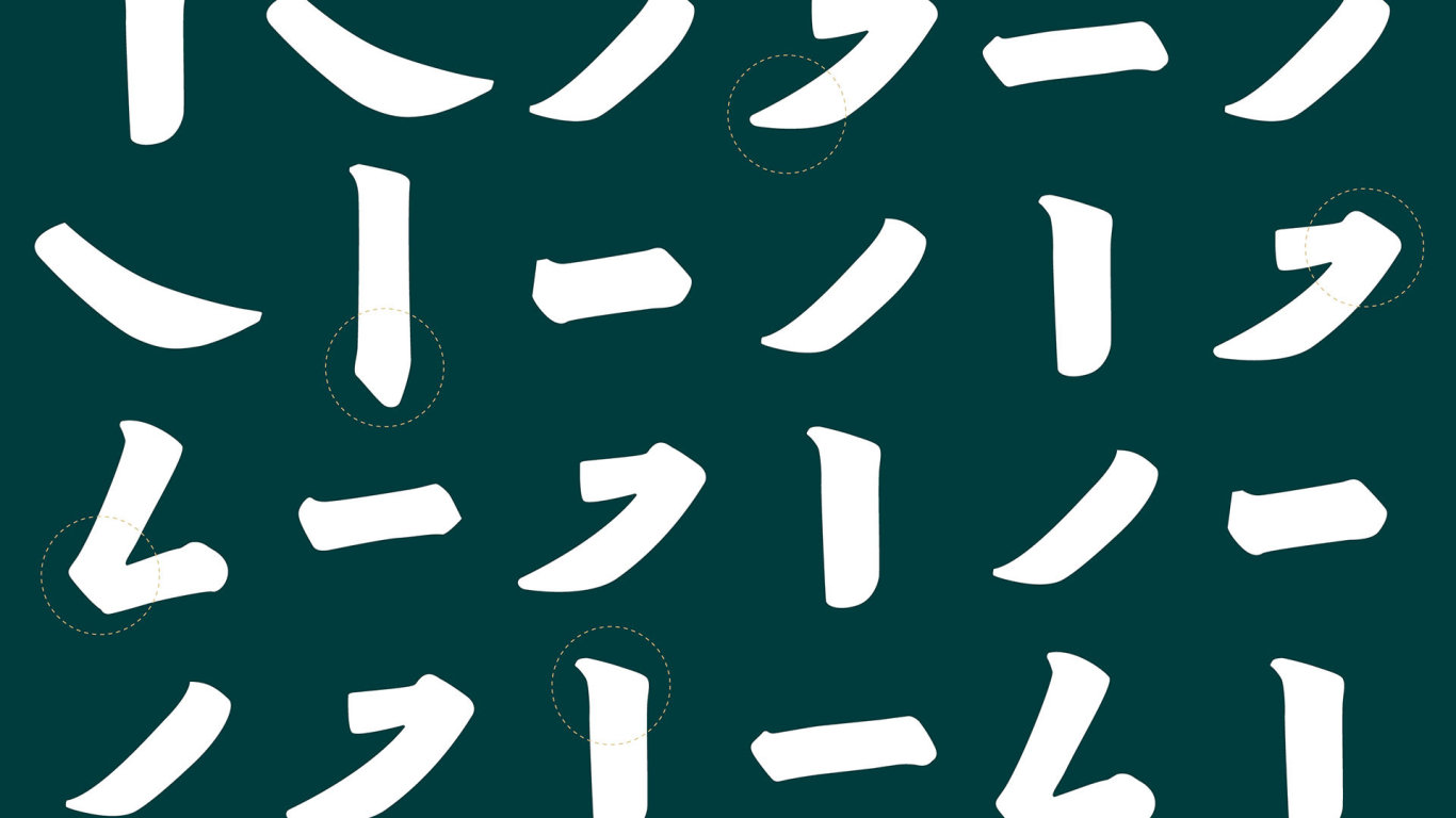 MAKHIN 麥軒 · 餐饮行业logo · 食品logo · 礼品logo · 月饼logo图6