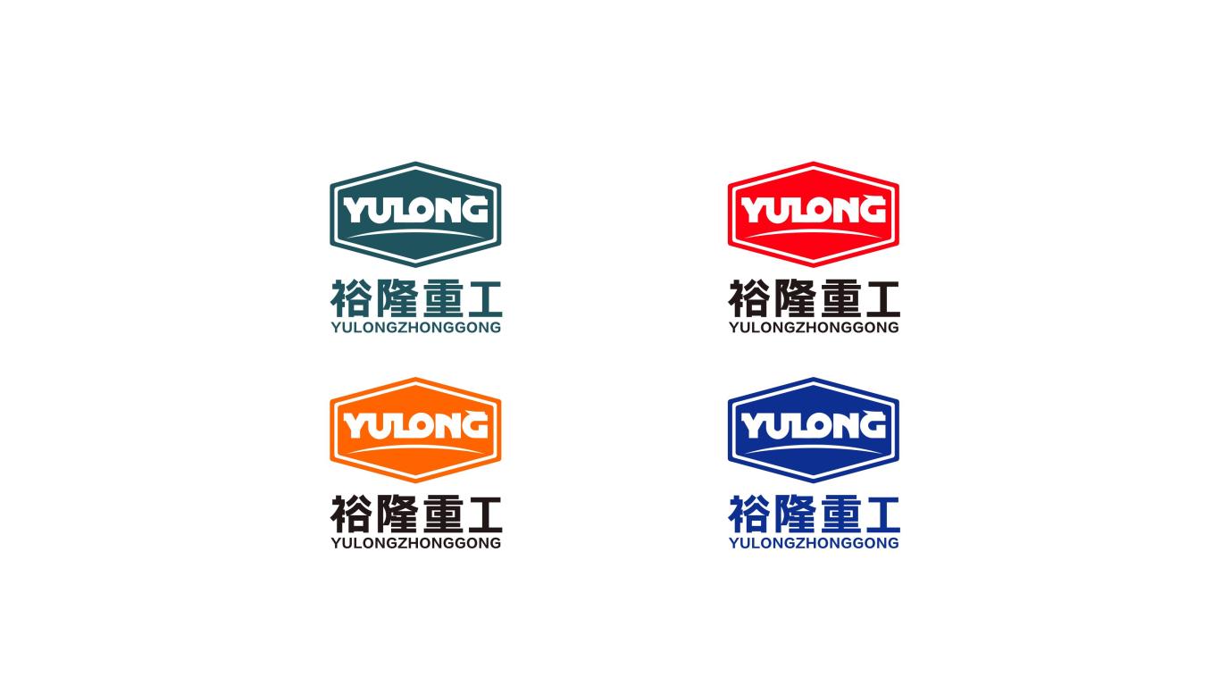 裕隆重工机械公司logo设计