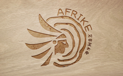   AFRIKE 艾菲柯木业logo...